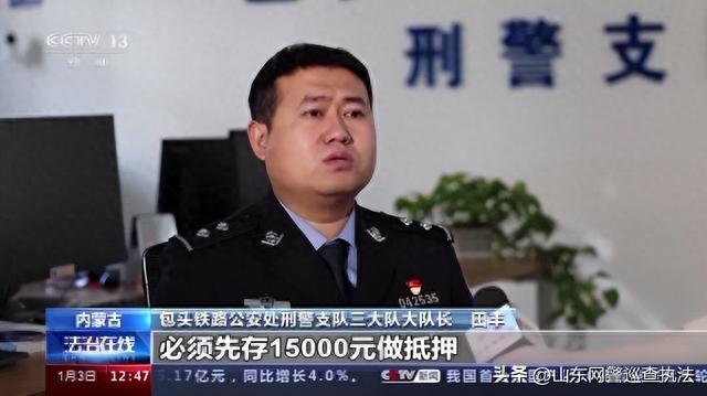 诈骗短信没贷款说是逾期，网络无抵押贷款诈骗 配图02