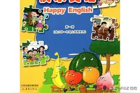 新蕾快乐英语第一册 Unit3:色彩 配套音频图片