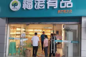 保健品“福达平”是心脏病克星？“福诺”经营部被罚2.5万元图片