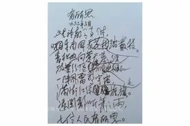 1966年伟人隐匿行踪11天，独自返回韶山滴水洞，期间发生了什么图片