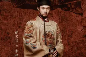 张艺兴饰演的朱祁镇为何获那么多人称赞？图片