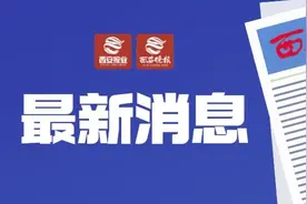 未挂牌禁止上路行驶！陕西将实施电动自行车管理新规图片
