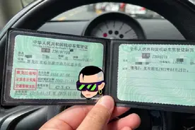 才知道！持有哪一个驾驶证，摩托车、电动车、三轮车、汽车都能开图片