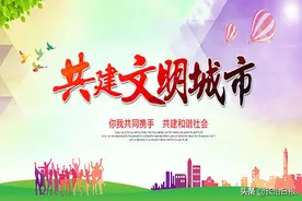 记录·长治丨最美风景是文明图片