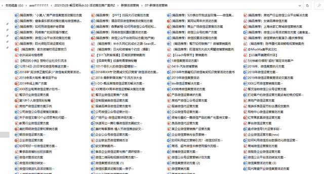 ����ҵ��߻��ƹ㰸��ģ�壬�����ĵ�ֱ�����ã���ѵѧϰ������