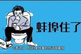 2023年十大网络用语，秀儿你蚌埠住了吗图片