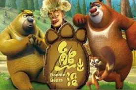 童年动画回忆之《熊出没》图片