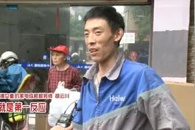 徒手爬6楼救5岁女孩，获赠60万元房产的小哥，后来怎么样了？图片