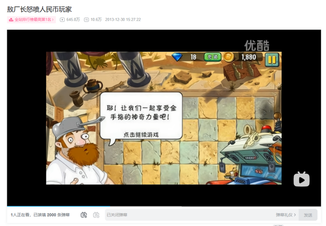 童年经典时隔12年推出续作，玩家却巴不得它赶紧停服