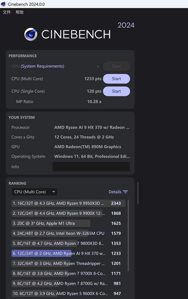 迷你主机新玩法，铭凡 X1 Pro-370+9070 GRE实现高性能游戏小钢炮