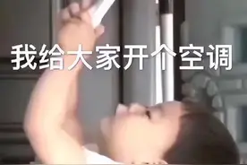 晚上睡觉时，空调温度开多少更佳？并非26度，这个温度舒服还省电图片