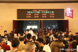 五一假期 千古情演出好评不断图片