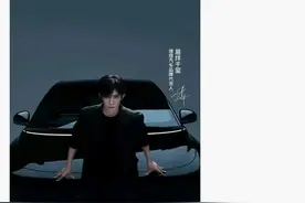 从 “拒绝代言” 到签约易烊千玺，理想汽车借力明星走出转型低谷？图片