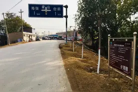 豫鲁三角洲，台前邻省际图片