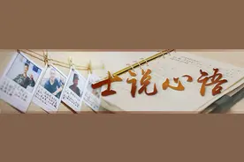 我的春节故事 | 身前飘雪纷飞，身后万家灯火图片
