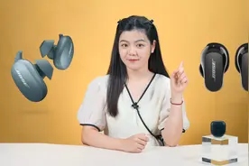 Bose又放大招！新耳机能“消灭噪音”，还支持“私人订制”图片