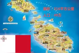 地球上10个最小的国家图片