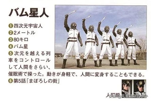 爱迪奥特曼怪兽图鉴