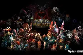 《魔兽》WLK怀旧服本搬砖分享图片