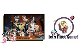 要啥没啥的山寨男团要上综艺了？内娱认真的吗…图片