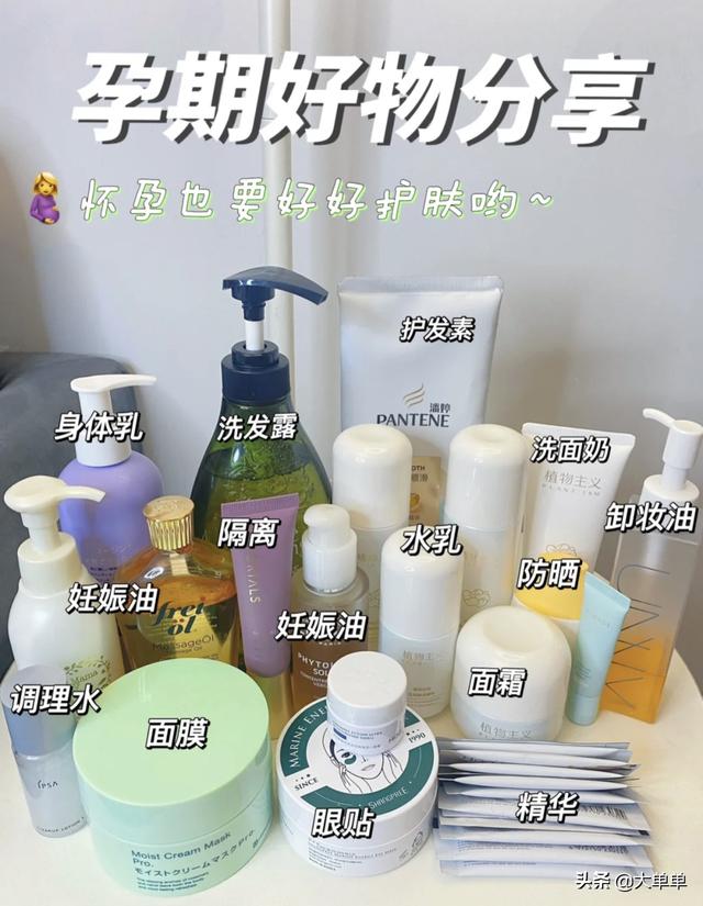 蜜梨紫苏身体乳味道好吗