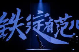 快手携手中国国际时装周 见证普通人的时尚之力图片