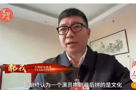 央戏院长点评！绝望的文盲再出圈，易烊千玺成正面典型出镜！图片
