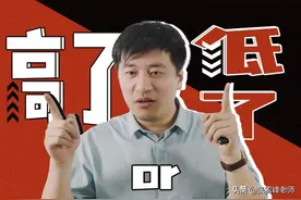 13个省份公布高校提前批录取分数线！你觉得高了还是低了？图片