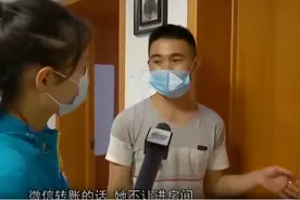 和妻子同房每次须扫码200元，发现十岁孩子非亲生，男子被骗好惨图片