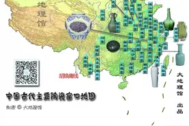 中国瓷器地理图片