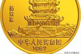 迎癸卯，赏丁卯——1987中国丁卯（兔）年金银纪念币图片