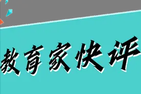 给学生戴小蜜蜂女教师离职！被投诉冤吗？图片