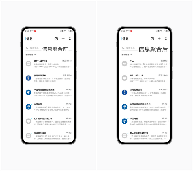 解锁短信的隐藏功能，每一个都很实用