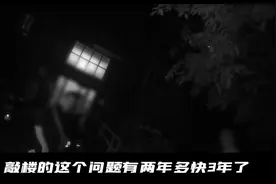 楼内频现“怪声”，民警调查竟有人故意为之，一男子被拘！图片