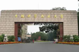 2022年安徽省大学排名最新出炉：中科大继续领跑，全国第八图片