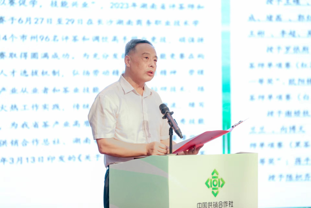 常德榜上有名 2023年湖南省评茶师和调饮师职业技能竞赛圆满收官(图8)