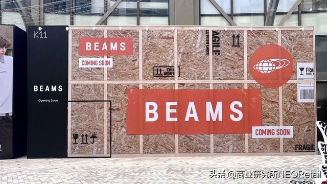 ������Ѷ | ����ű�Alhambra���˻�԰��½��¡��BEAMS����K11Χ��