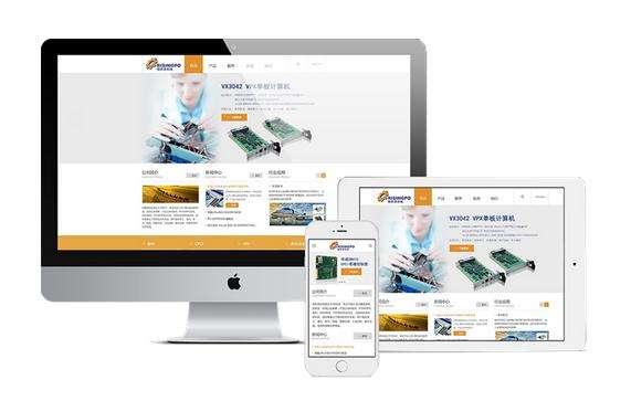 搭建网站需要什么条件,需要投入多少资金?