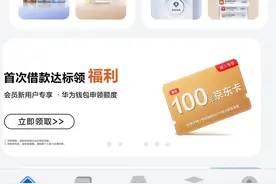 #荣耀9X用户升级鸿蒙3.0系统攻略#图片