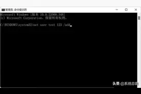 Win11电脑操作系统，如何创建本地账户？windows11创建账户方法图片