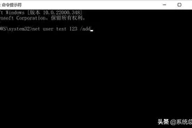 Win11电脑操作系统，如何创建本地账户？windows11创建账户方法图片