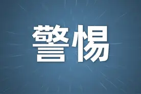 不管有多穷，路上看到这5种东西，记得绕路走，不能捡，叮嘱家人图片