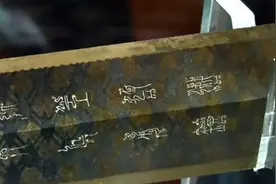 “天下第一剑”越王勾践剑的前世今生图片