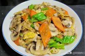 口蘑炒鸡蛋：“补硒”好营养！经常炒一盘，很下饭，后悔没早发现图片