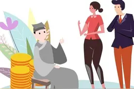 瞎先生算命图片