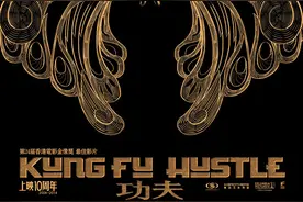 《功夫》经典台词和名场面，最被低估的一部电影图片