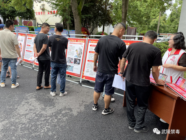 【回眸6·26】武陵区禁毒宣传活动精彩集锦(图10)