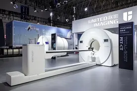3000万变293万，国产核磁共振价格大跳水！或将彻底终结天价进口图片