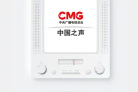 《中国之声》报道：襄阳造冰刀将助力北京冬奥会短道速滑运动图片