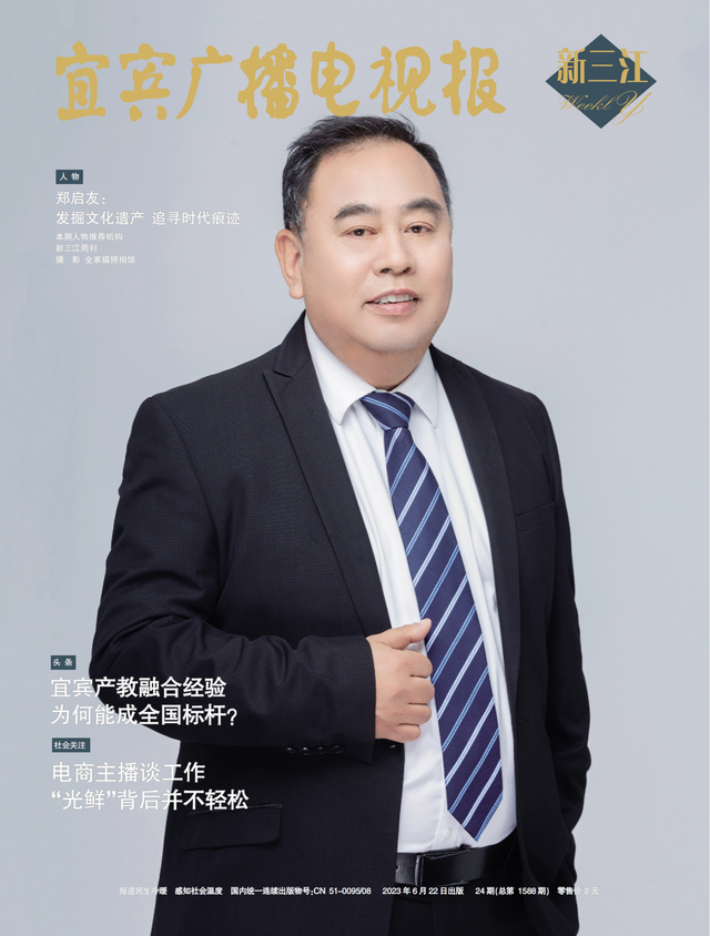 四川省民生研究会新媒体中心-官网